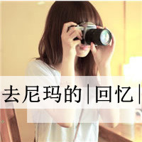 围炉夜话·第五九则